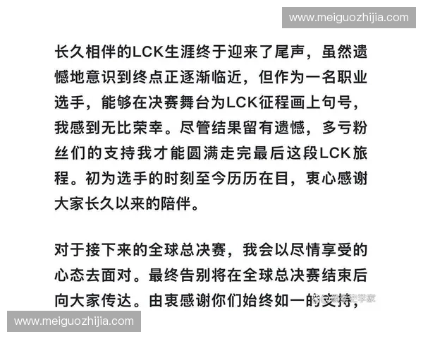 电竞赛事年龄门槛渐变化，年轻选手崛起与老将退场的趋势分析
