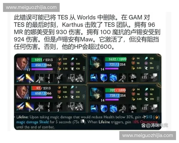 LOL开局重赛引发玩家热议重新开始的胜负心理与竞技公平探讨