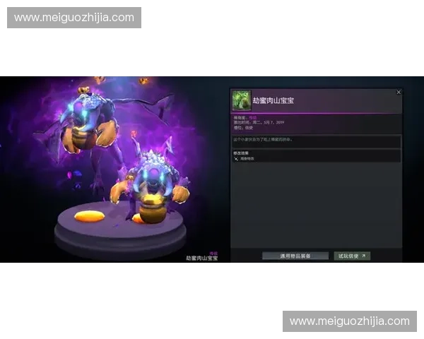 Dota2四少再聚首:昔日荣耀与未来征程的碰撞与传承 Dota2四少再聚首:昔日荣耀与未来征程的碰撞与传承