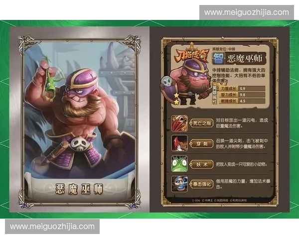 Dota2逆风翻盘传奇战斗揭秘 如何在绝境中实现惊天反击